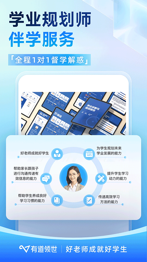 截图5